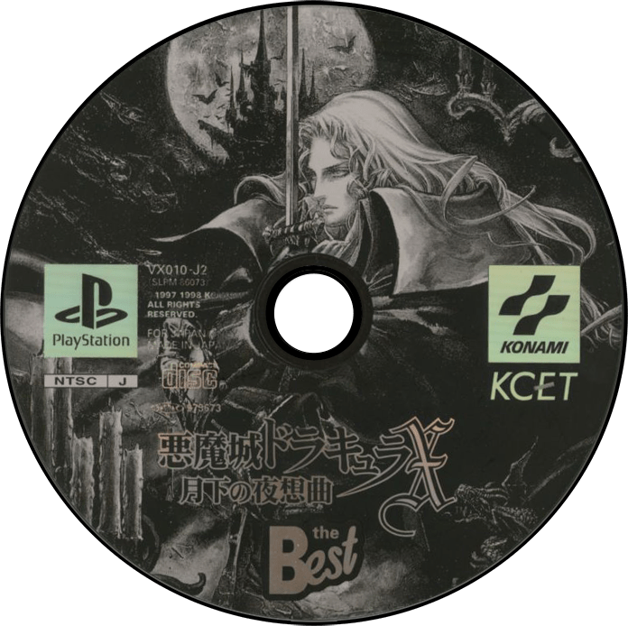 Akumajou Dracula X screenshot 3 for Playstation